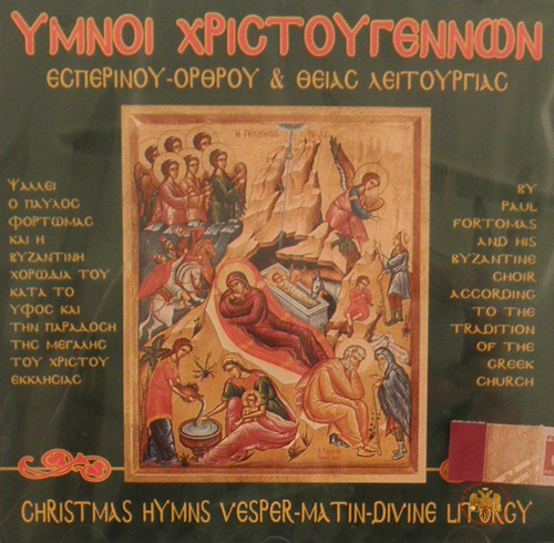 Christmas Hymns - Fortomas